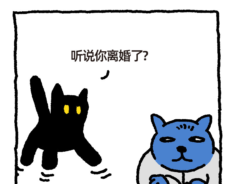 爱老虎油 濒危物种 第23页