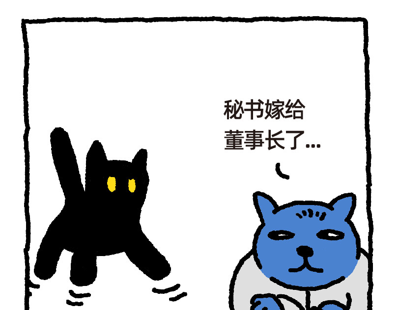 爱老虎油 濒危物种 第29页
