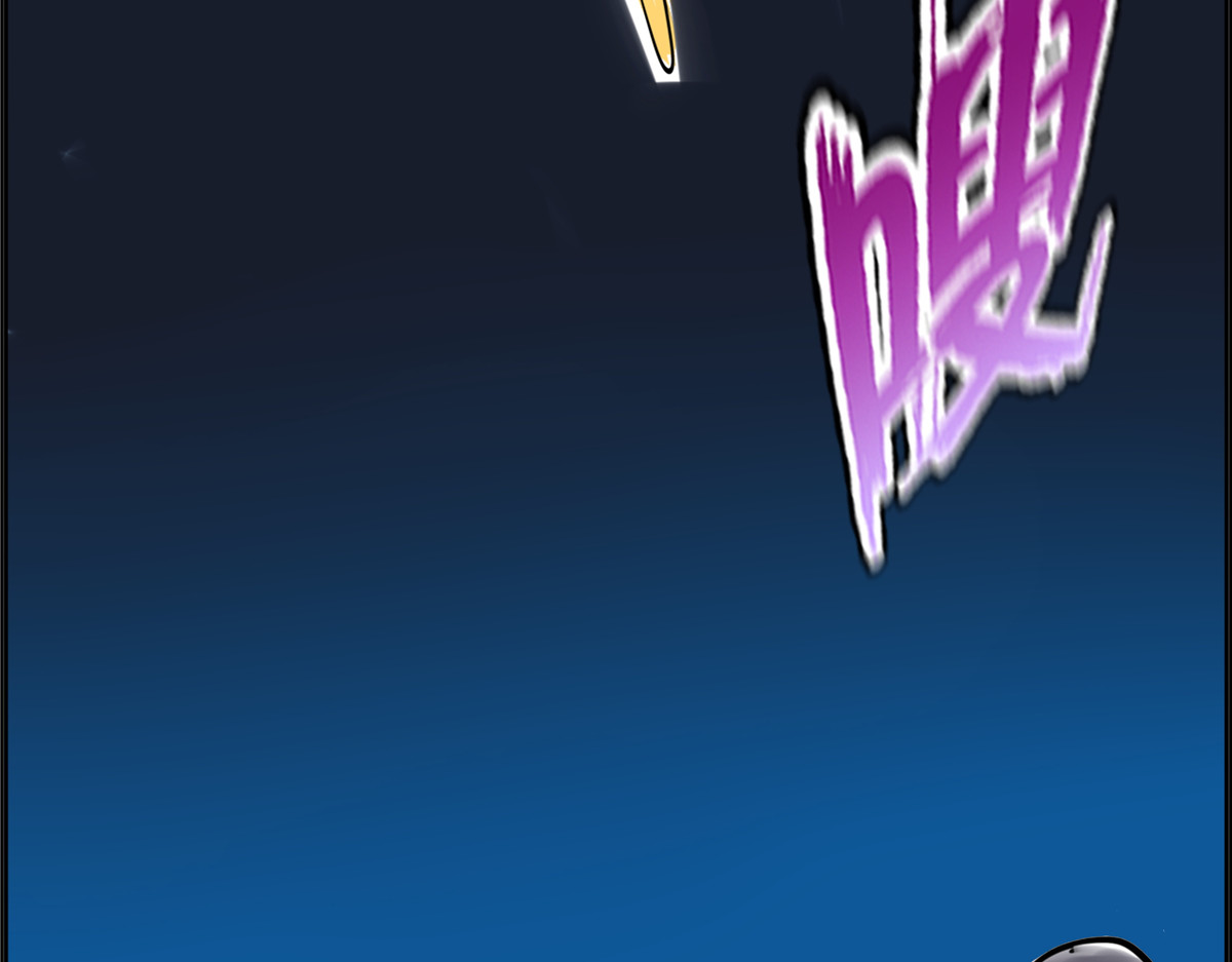 教主！好自为之！ 第6话 疯狂拍卖 第106页