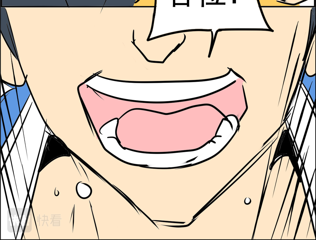 教主！好自为之！ 第6话 疯狂拍卖 第66页