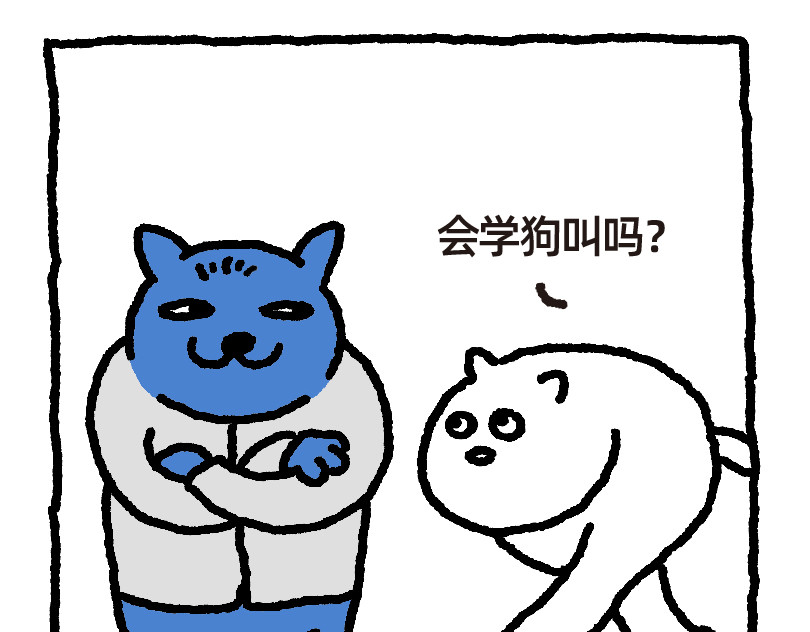 爱老虎油 红枣馒头 第13页
