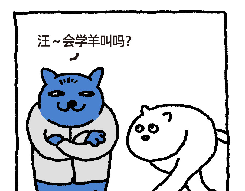 爱老虎油 红枣馒头 第15页