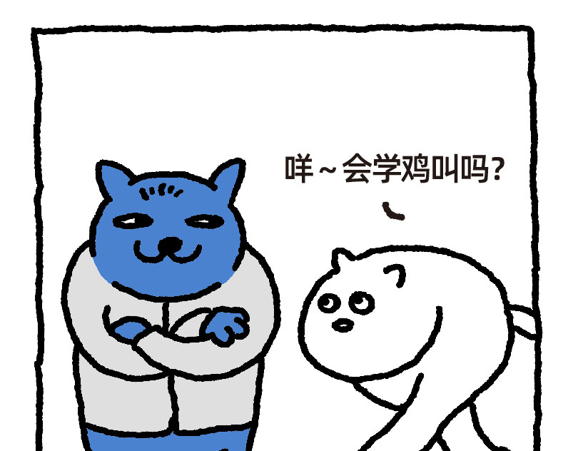 爱老虎油 红枣馒头 第17页