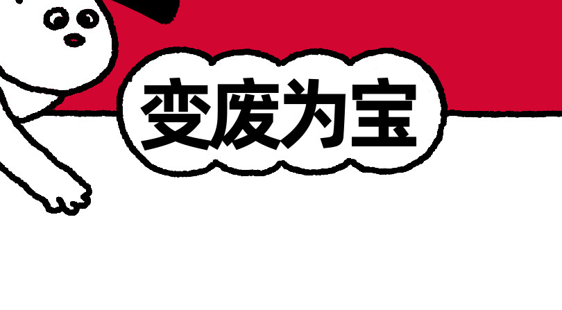爱老虎油 红枣馒头 第22页