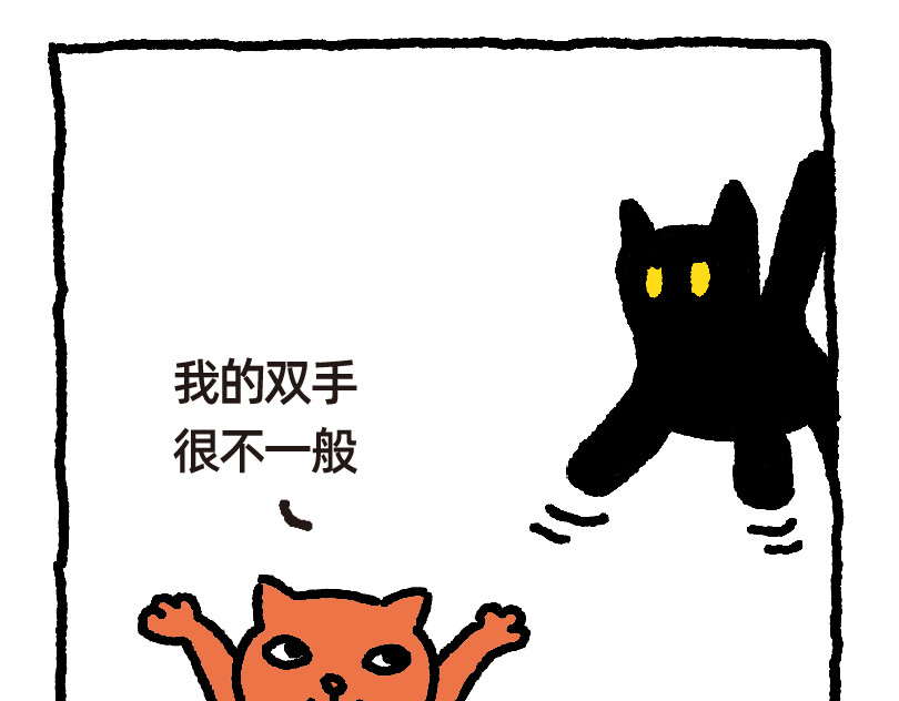 爱老虎油 红枣馒头 第23页