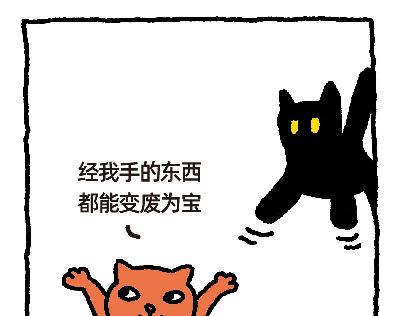 爱老虎油 红枣馒头 第27页