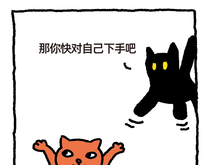 爱老虎油 红枣馒头 第29页