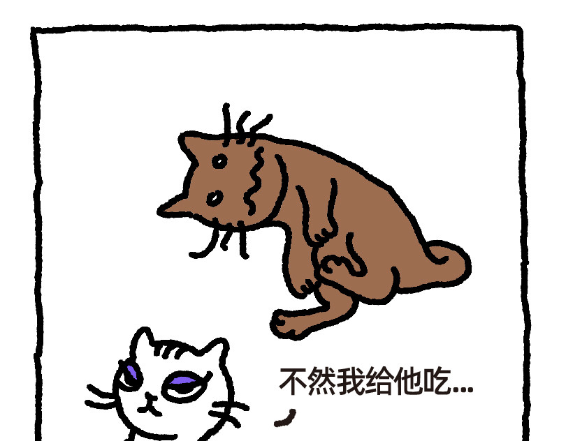 爱老虎油 红枣馒头 第7页