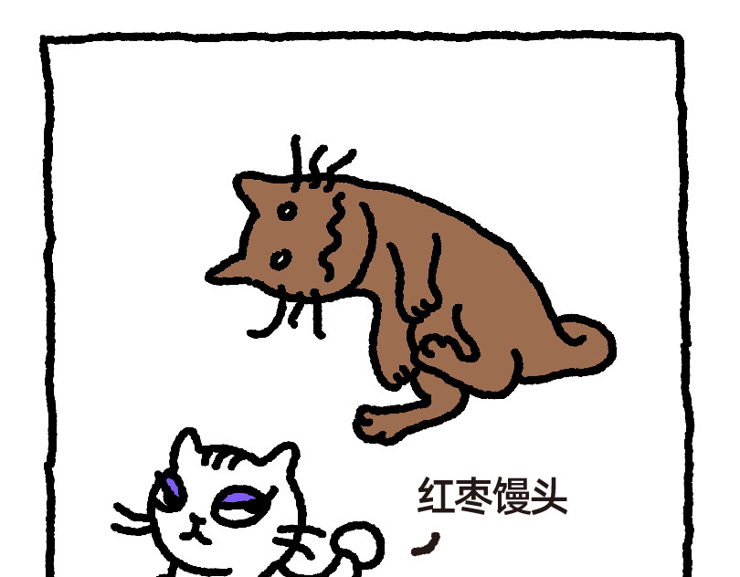 爱老虎油 红枣馒头 第9页
