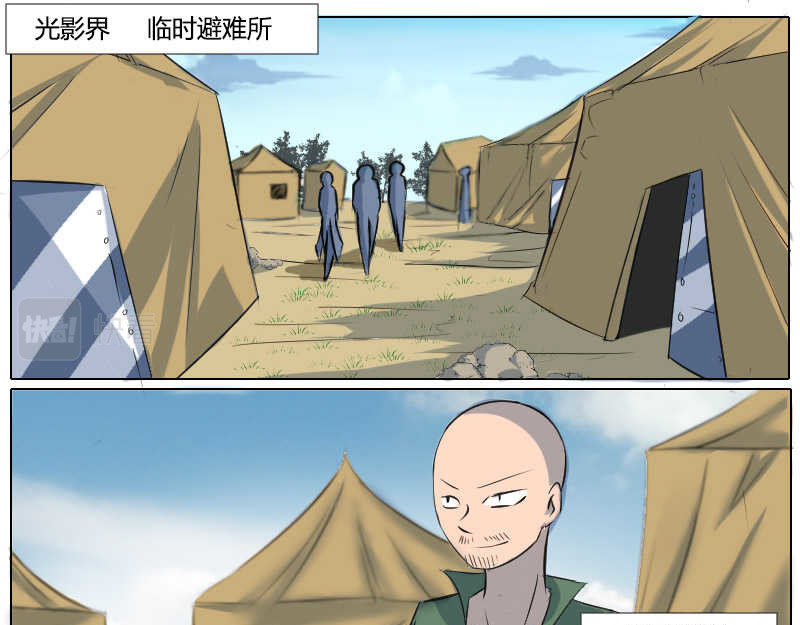 影灵纪 4 长老会 第1页