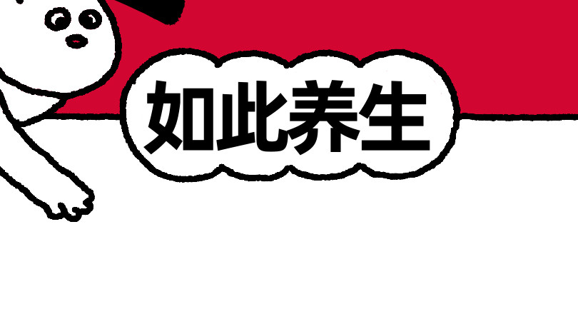爱老虎油 谁是美女 第12页