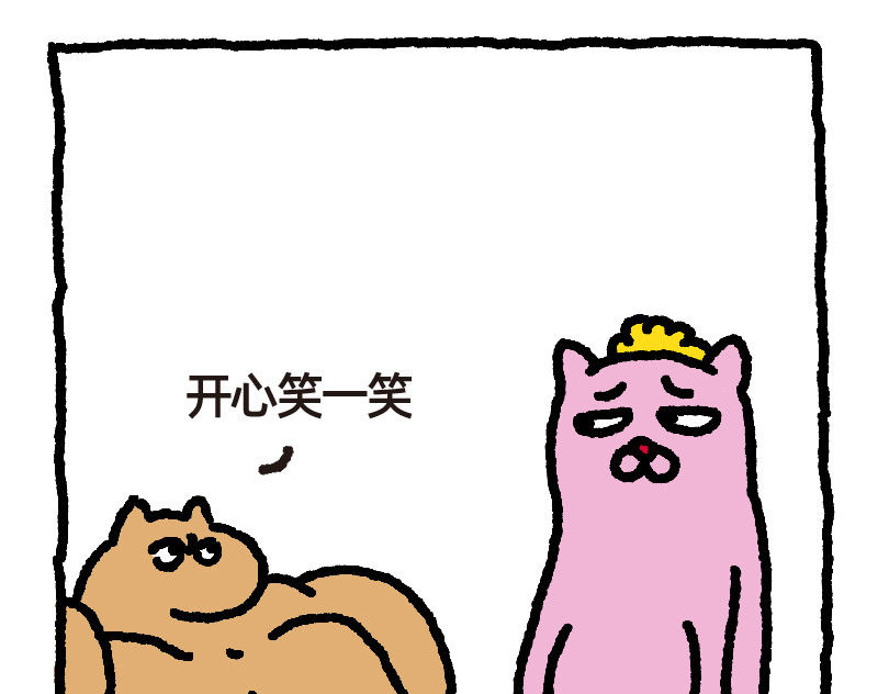 爱老虎油 谁是美女 第13页