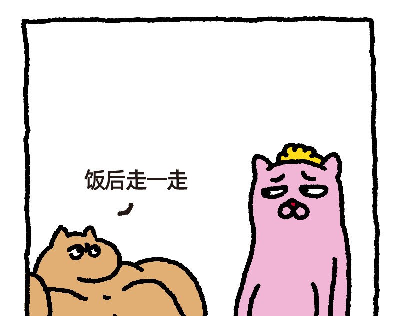 爱老虎油 谁是美女 第17页