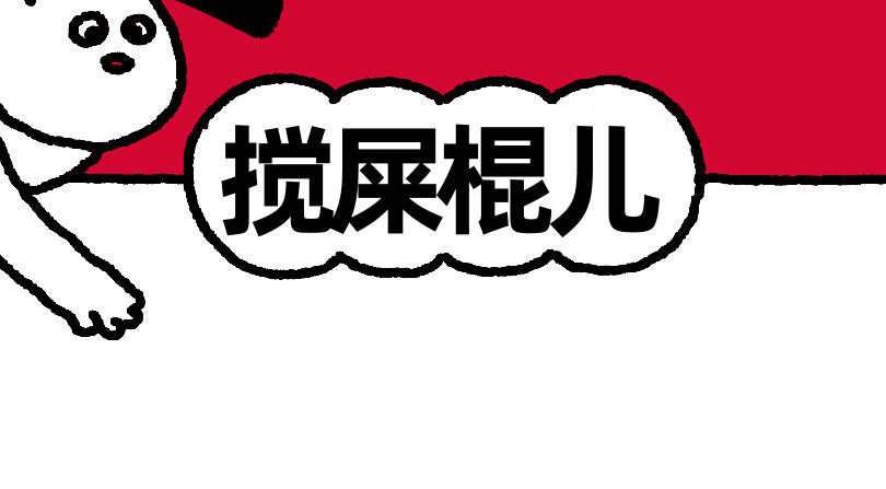 爱老虎油 谁是美女 第22页