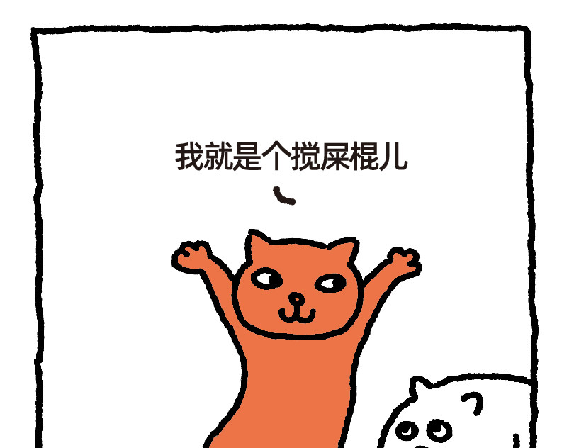 爱老虎油 谁是美女 第29页