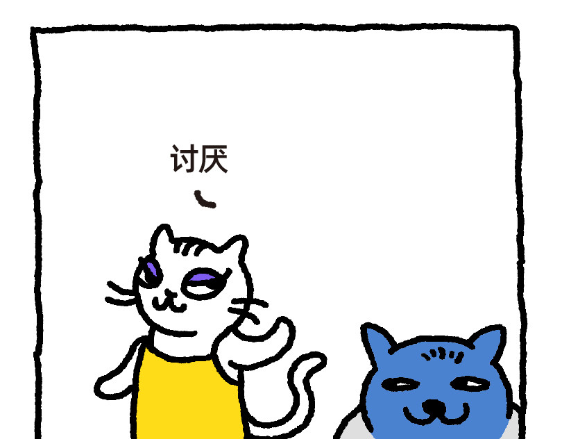 爱老虎油 谁是美女 第7页
