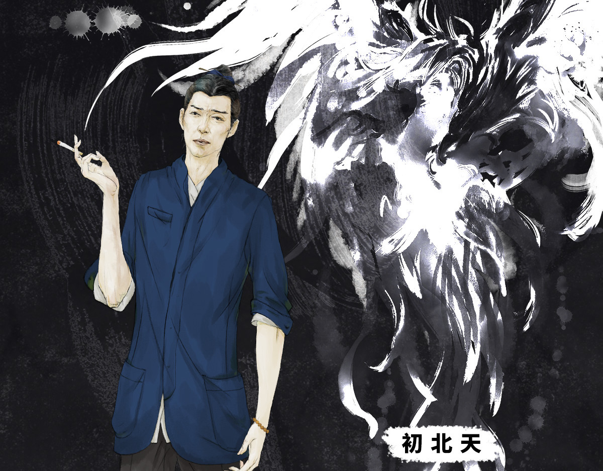 点龙惊（实验板） 预告——主线人物介绍 第20页