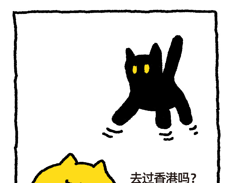 爱老虎油 破罐破摔 第23页