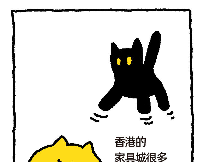 爱老虎油 破罐破摔 第27页
