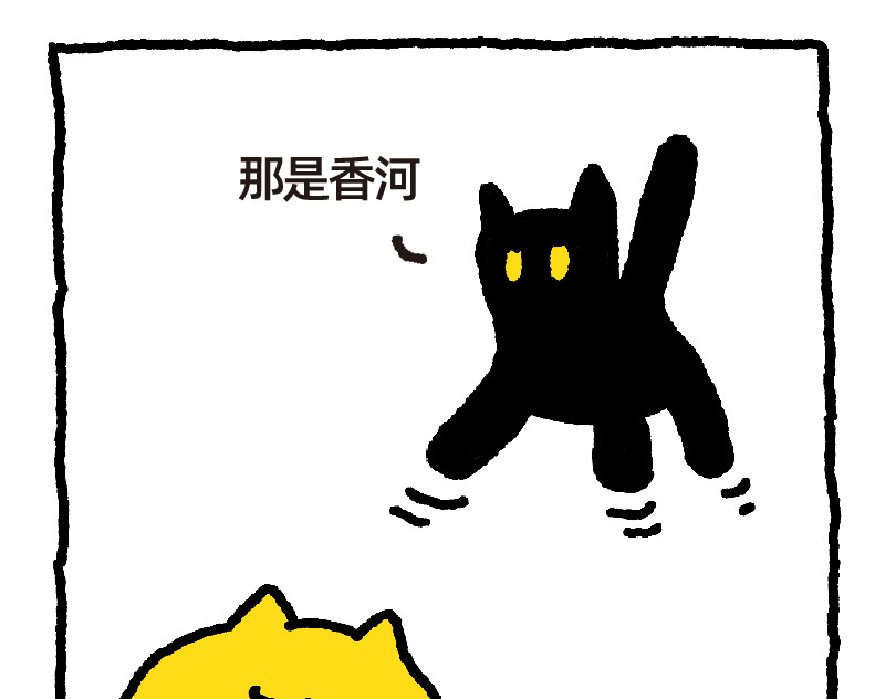 爱老虎油 破罐破摔 第29页