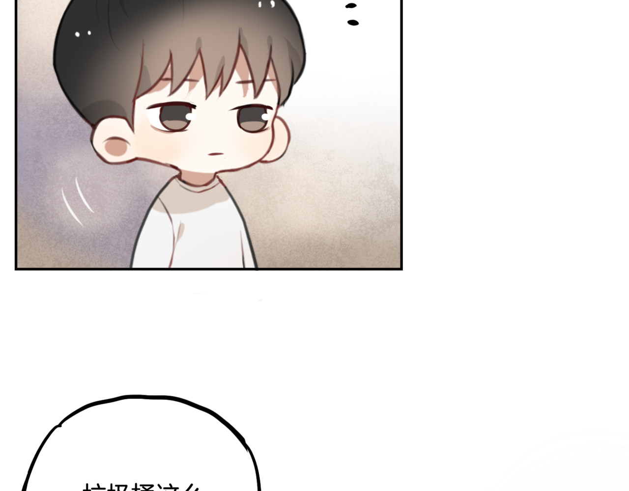 零食别跑 第4话 减肥决心！ 第114页