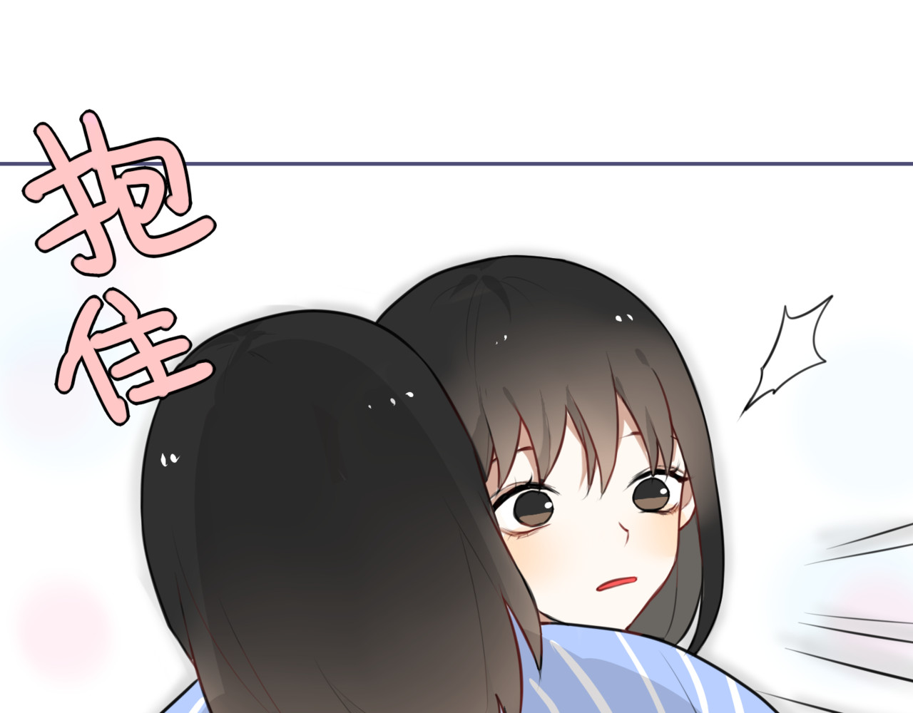 零食别跑 第4话 减肥决心！ 第13页