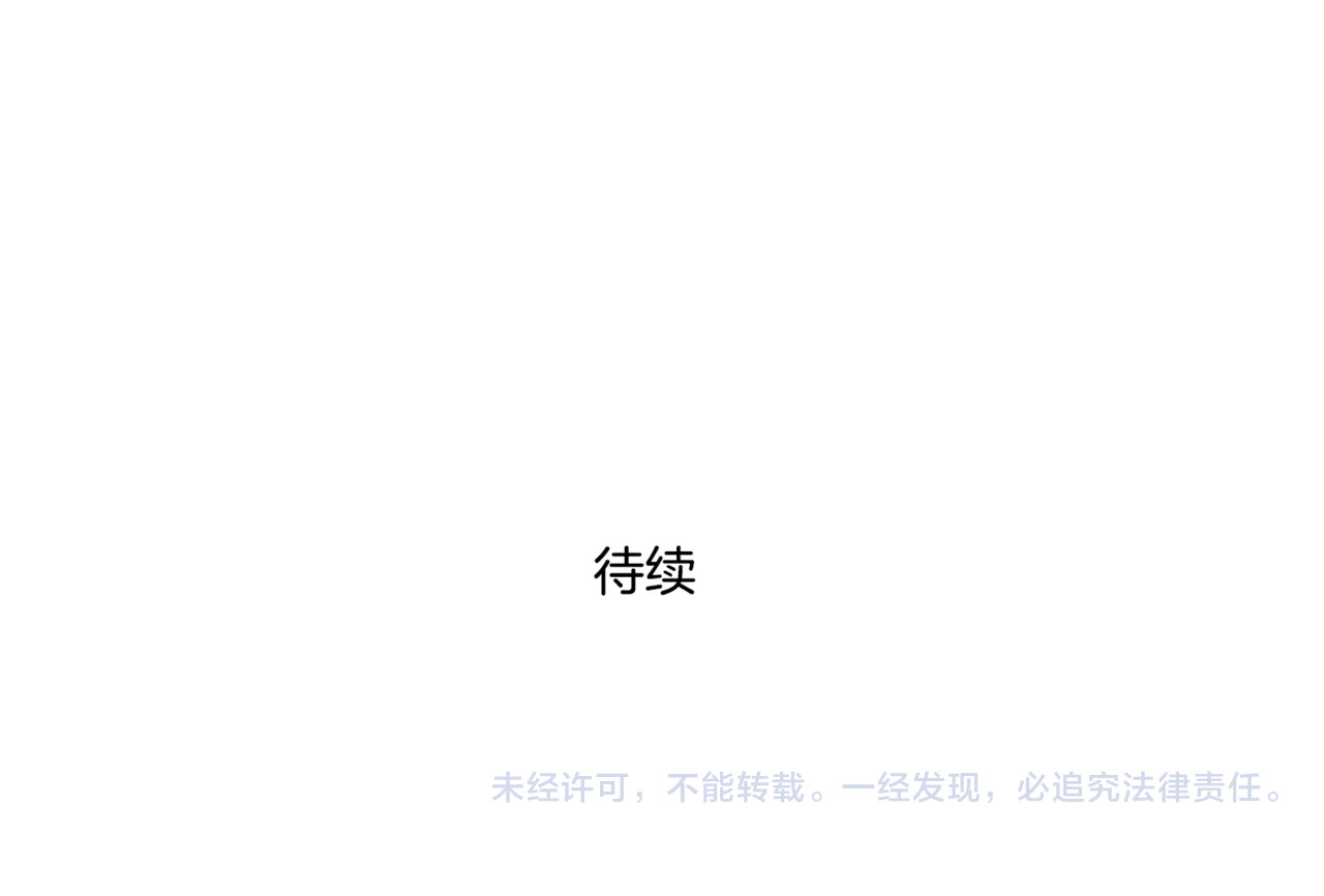 零食别跑 第4话 减肥决心！ 第124页