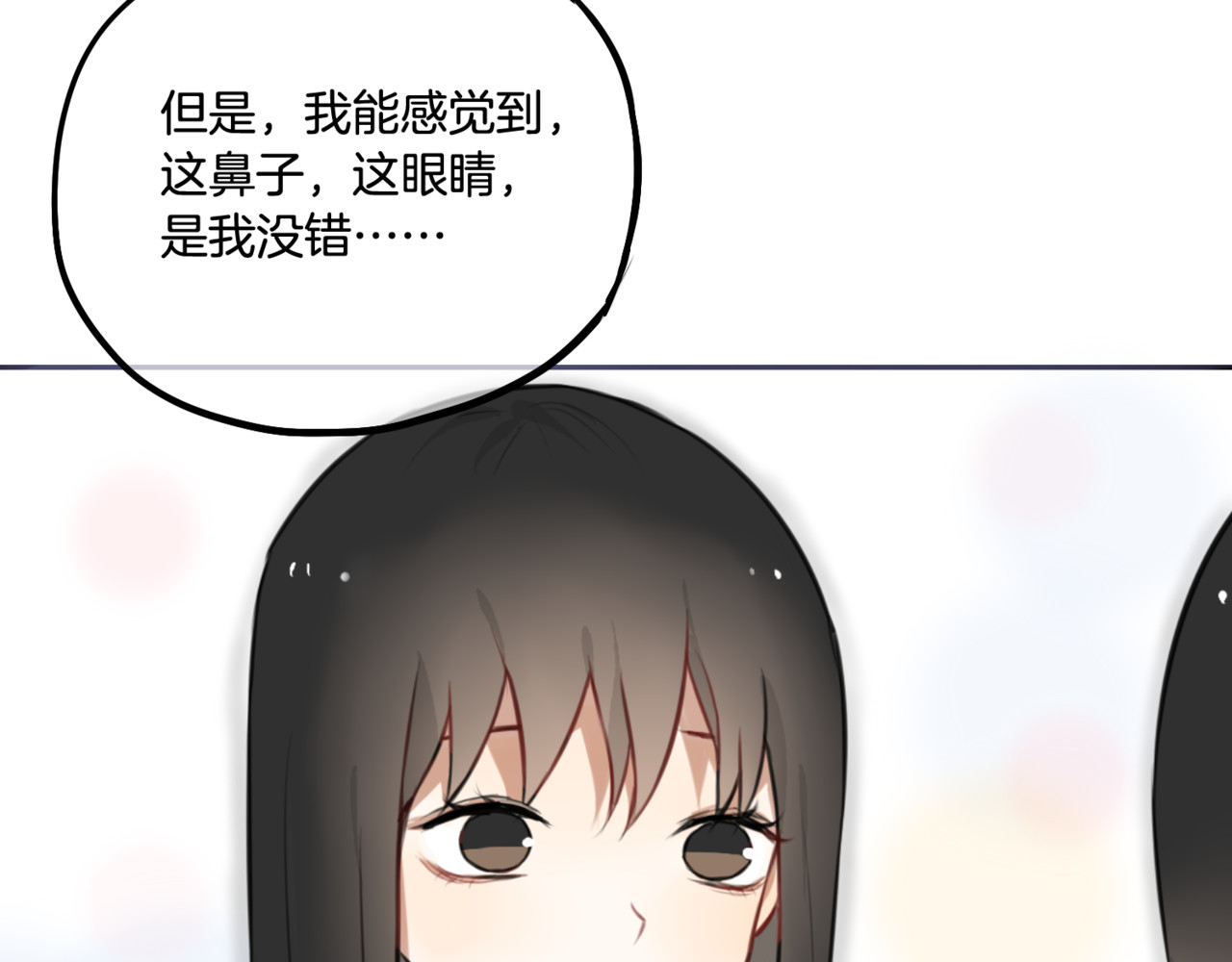 零食别跑 第4话 减肥决心！ 第23页