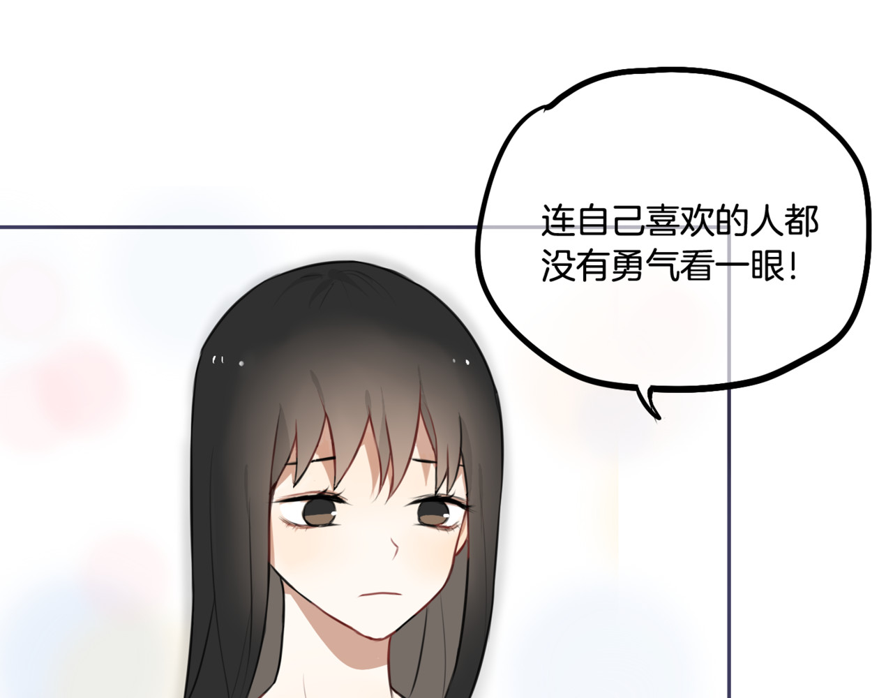 零食别跑 第4话 减肥决心！ 第31页