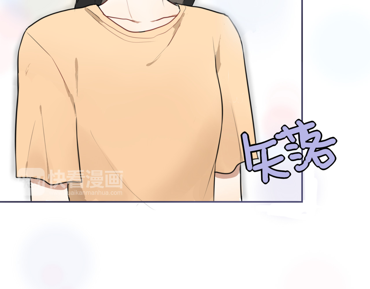 零食别跑 第4话 减肥决心！ 第32页