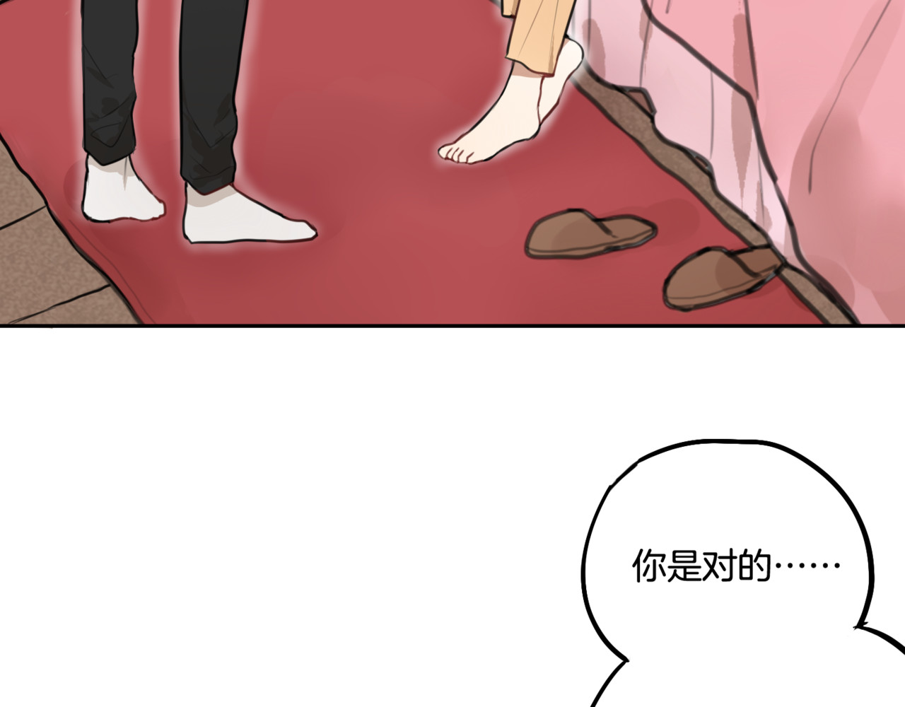 零食别跑 第4话 减肥决心！ 第46页