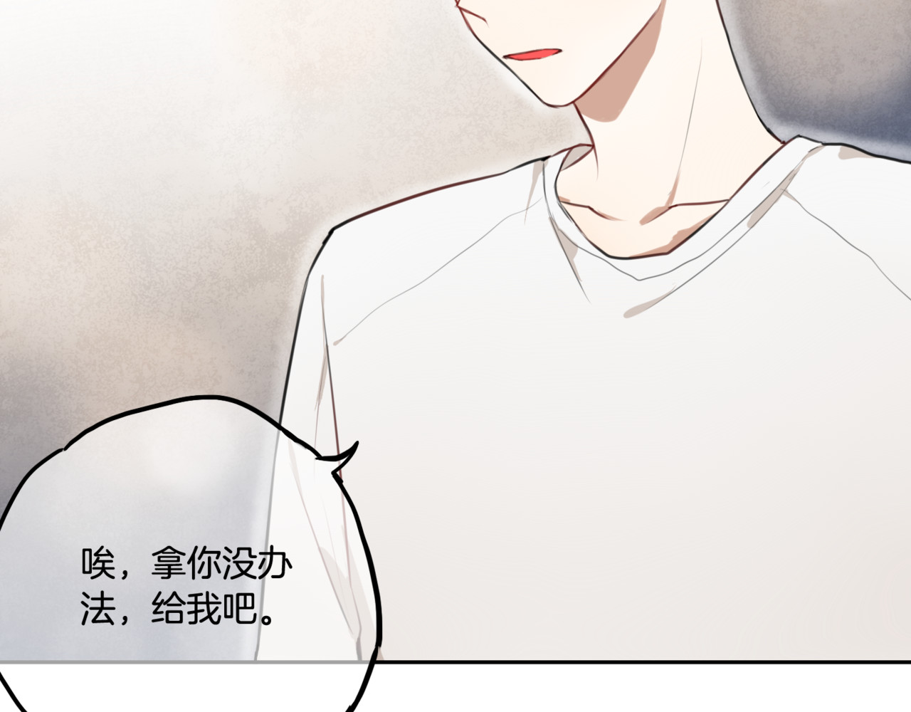 零食别跑 第4话 减肥决心！ 第70页
