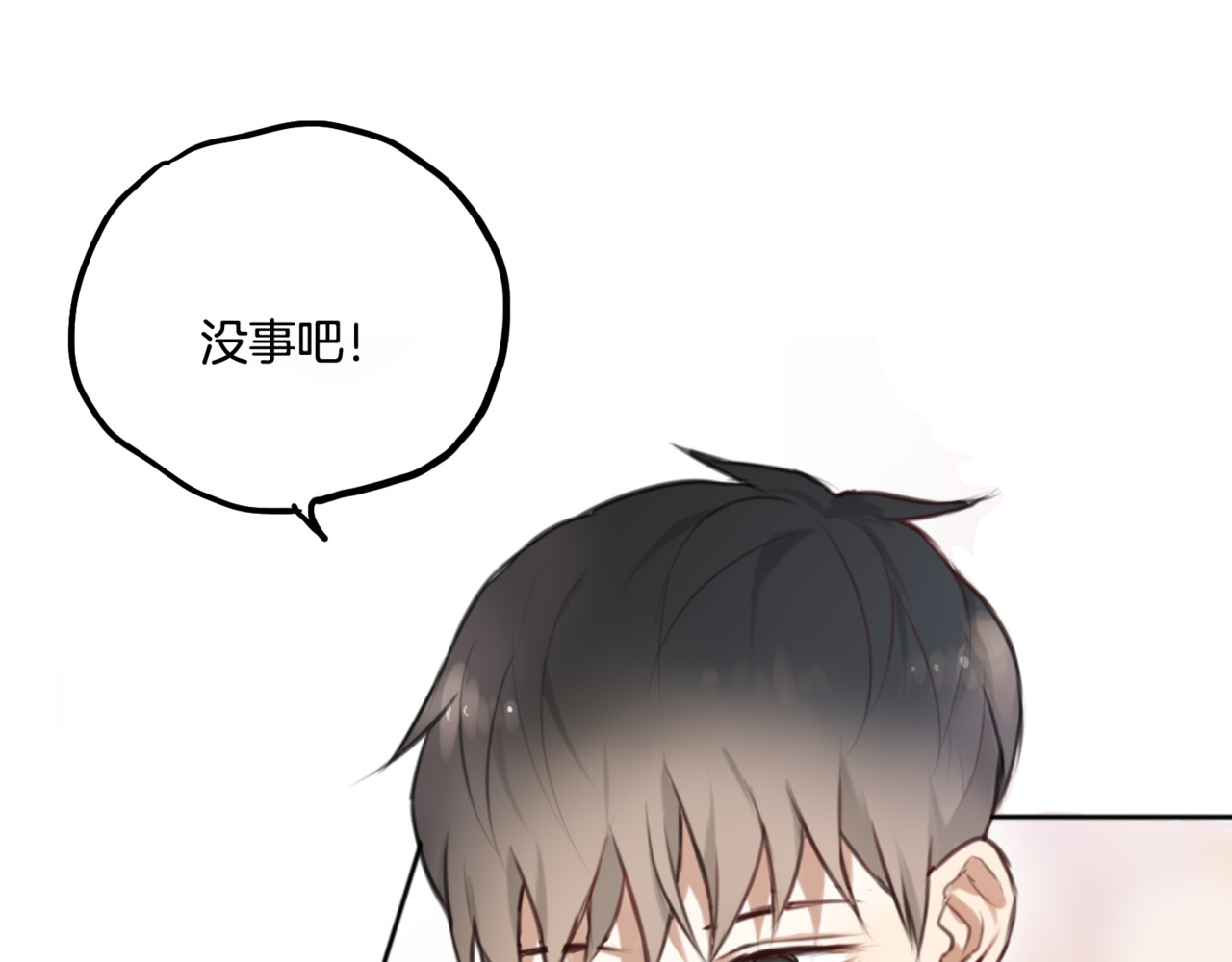 零食别跑 第4话 减肥决心！ 第92页