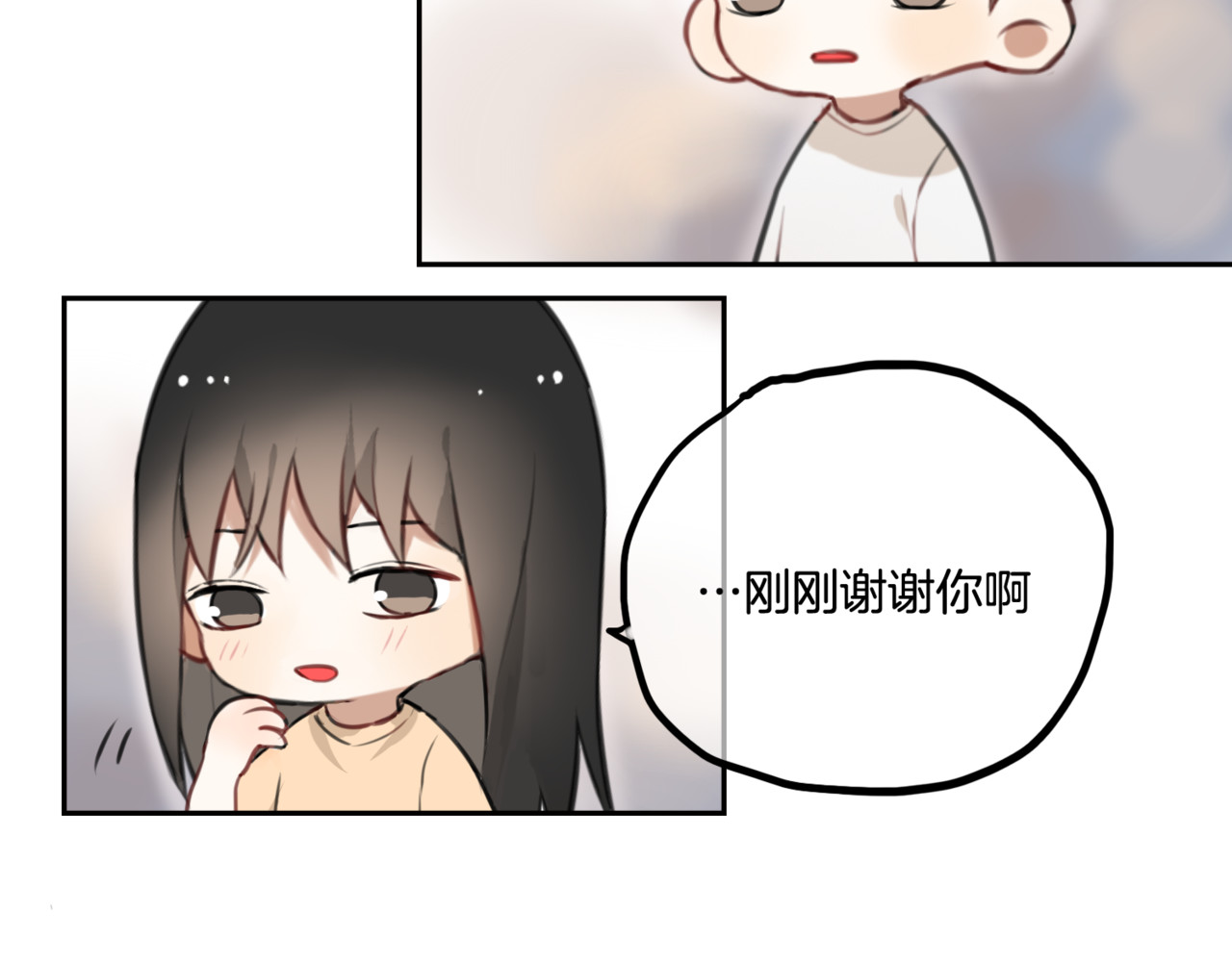 零食别跑 第4话 减肥决心！ 第98页