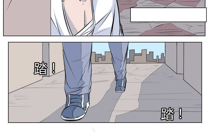 影灵纪 6 紫澈 第12页