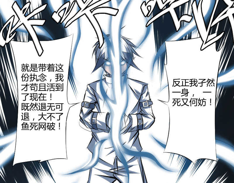 影灵纪 6 紫澈 第43页