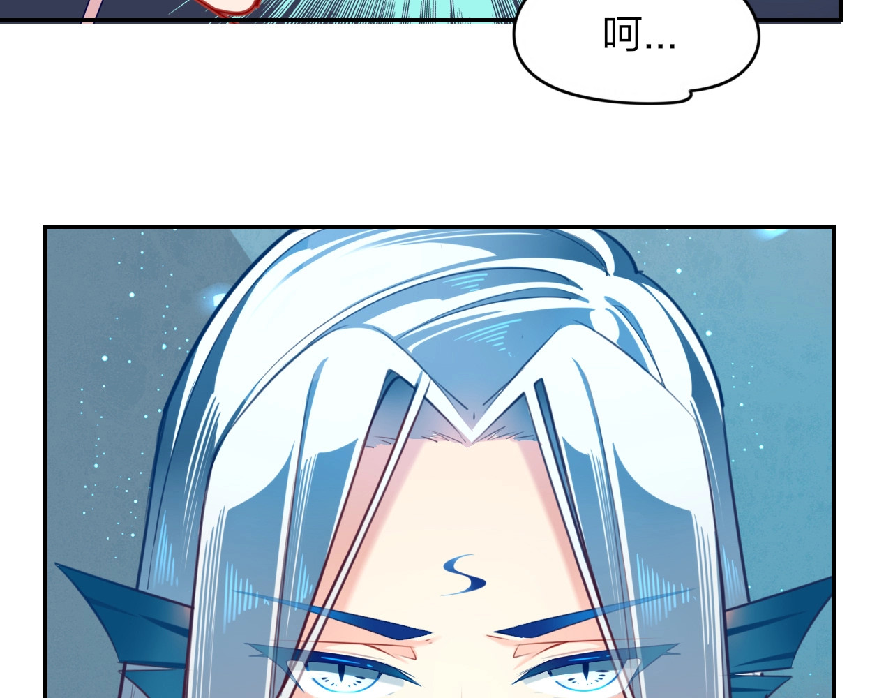 锦鲤归 第3话  锦鲤之王 第19页