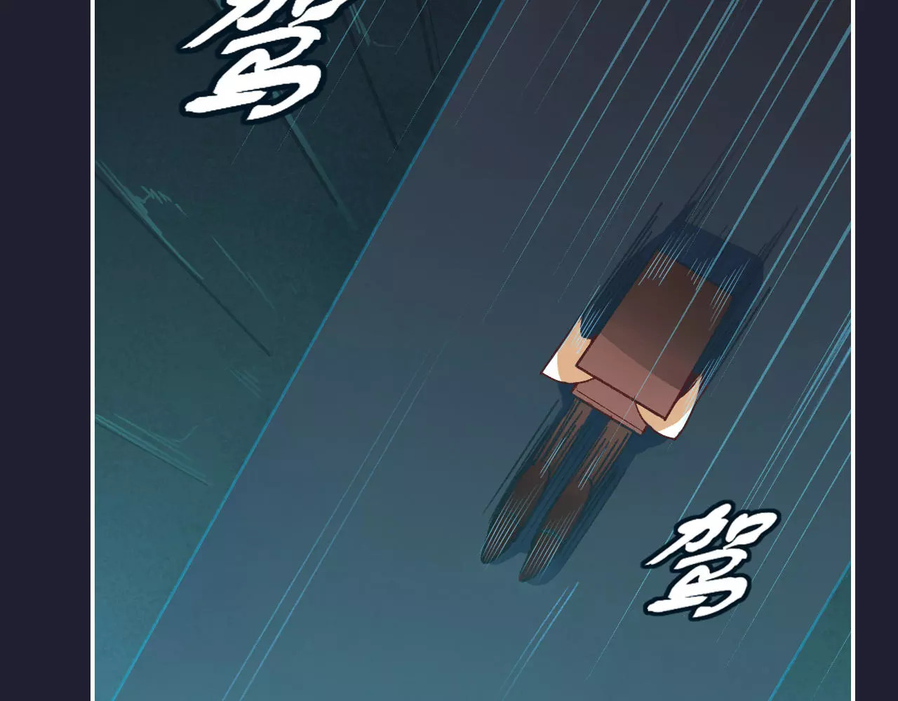 锦鲤归 第3话  锦鲤之王 第60页
