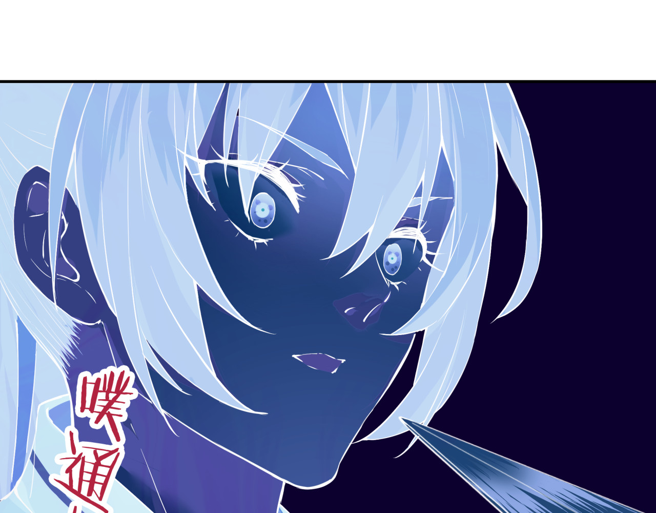 云天谣 第4话 命运 第37页
