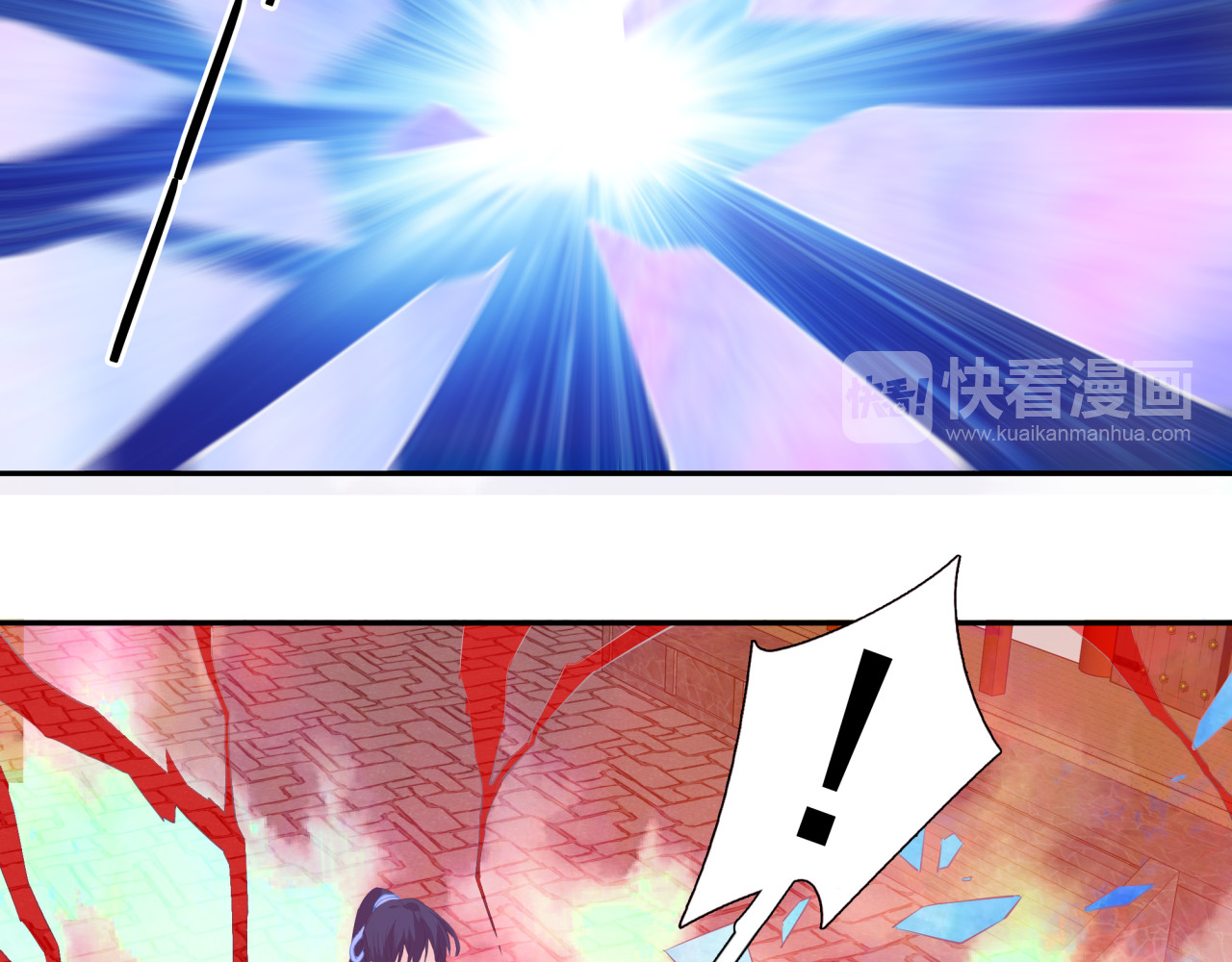 云天谣 第4话 命运 第40页