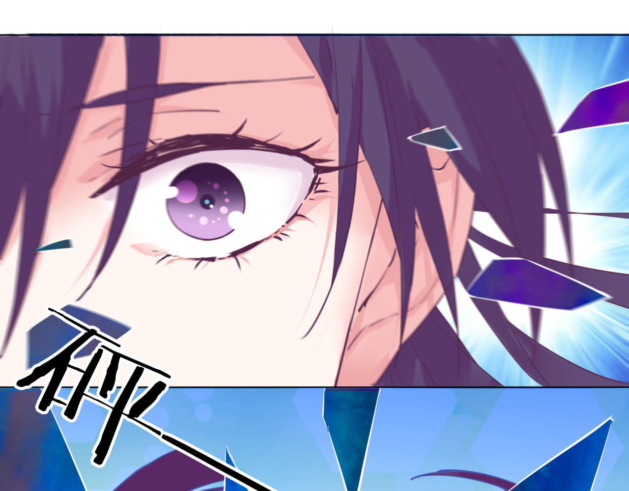 云天谣 第4话 命运 第44页