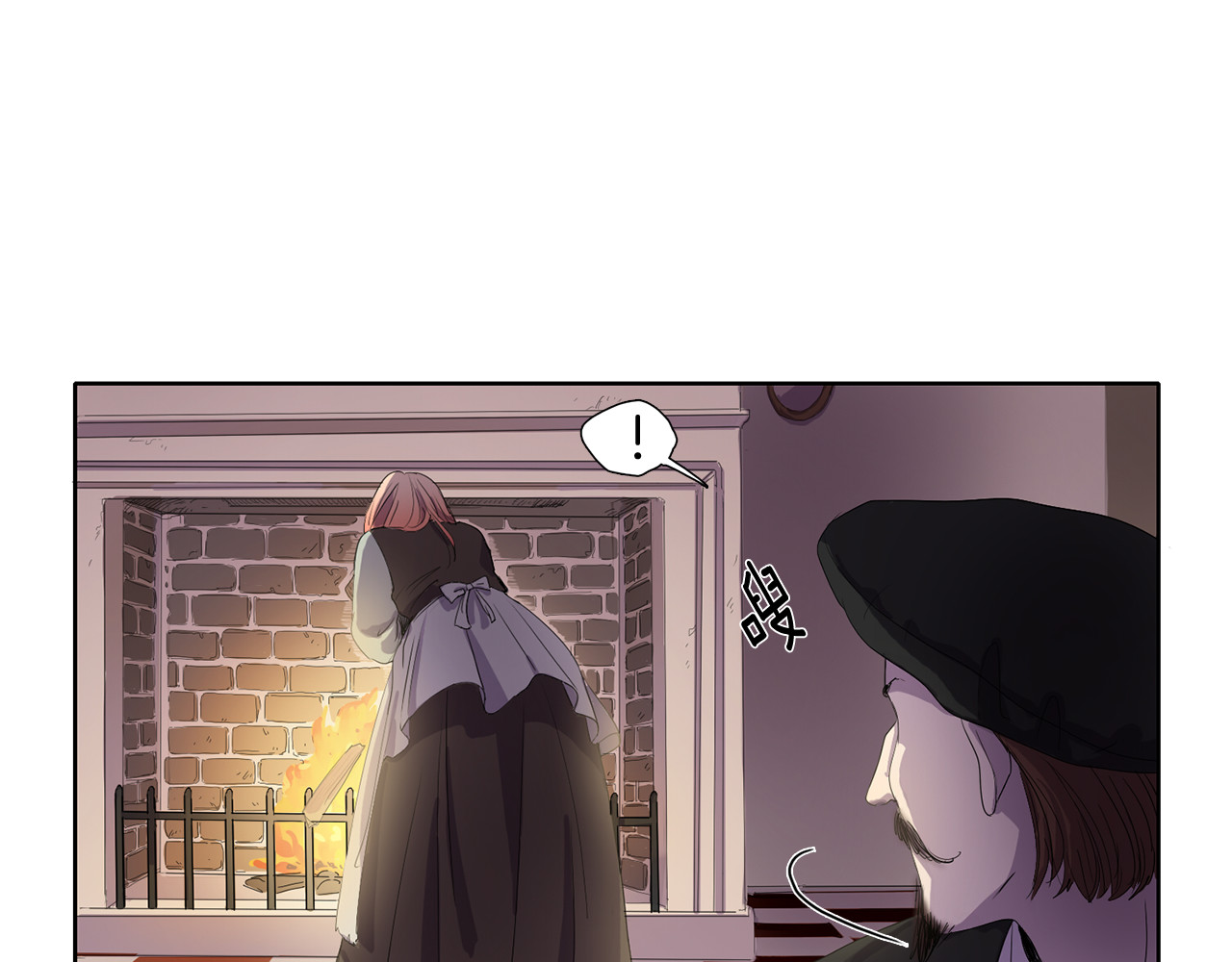 新娘的假面2-黄金时代 第1话 让她代替 第48页