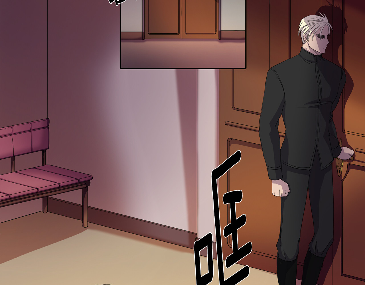 新娘的假面2-黄金时代 第2话 出嫁 第68页