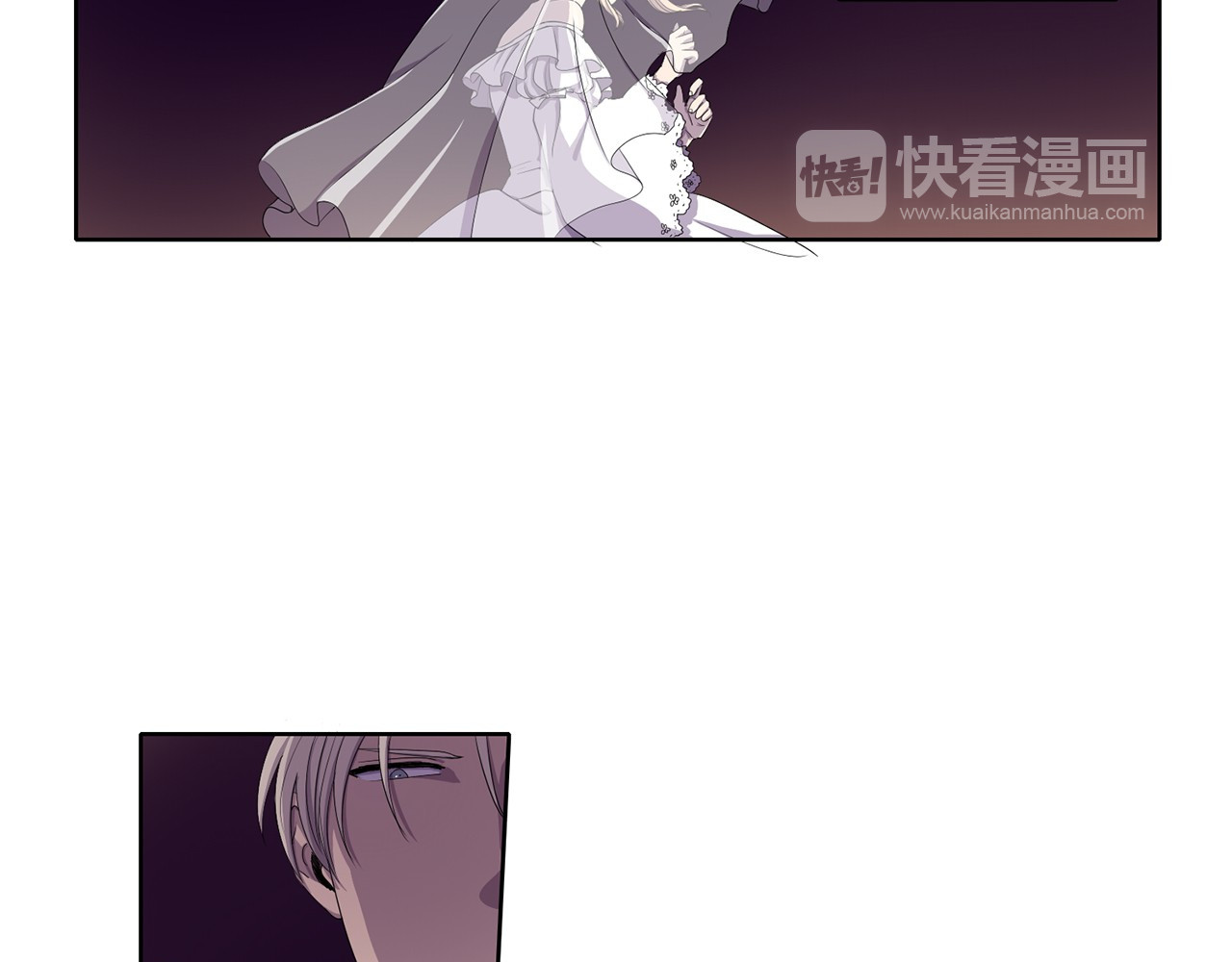 新娘的假面2-黄金时代 第3话 我是假的 第30页