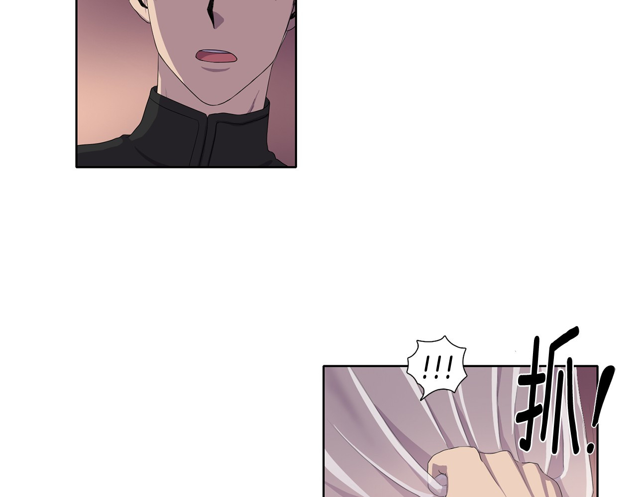 新娘的假面2-黄金时代 第3话 我是假的 第45页