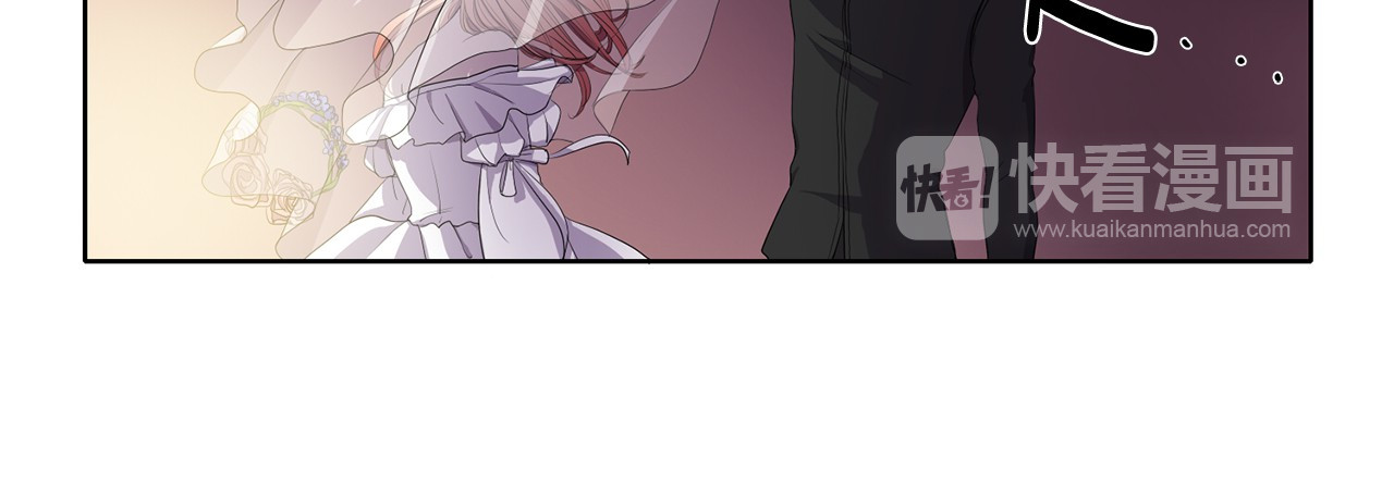 新娘的假面2-黄金时代 第3话 我是假的 第47页