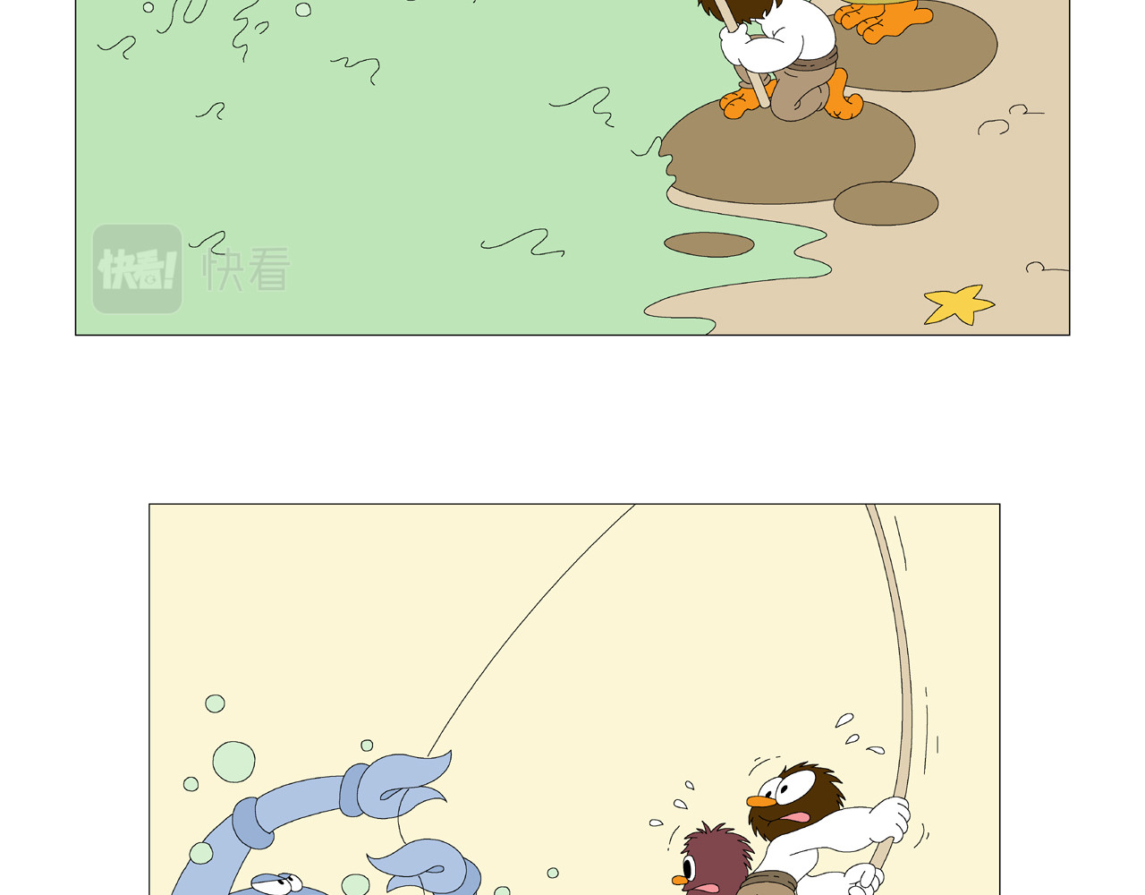 《鸟人部落》 第6期（25～29） 第6页