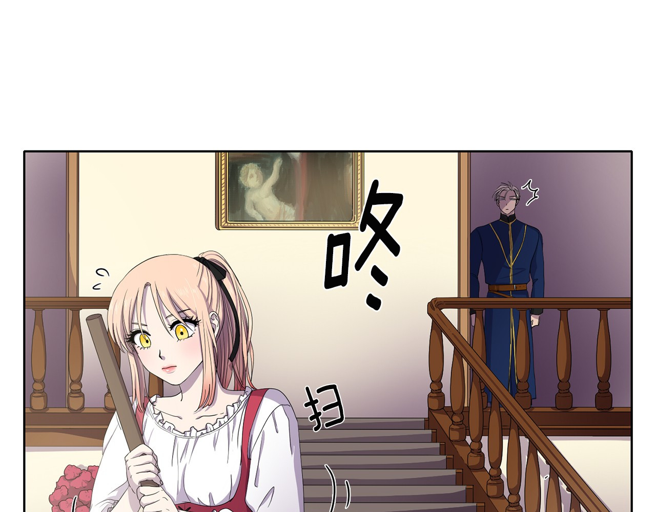 新娘的假面2-黄金时代 第4话 我会保护你 第28页