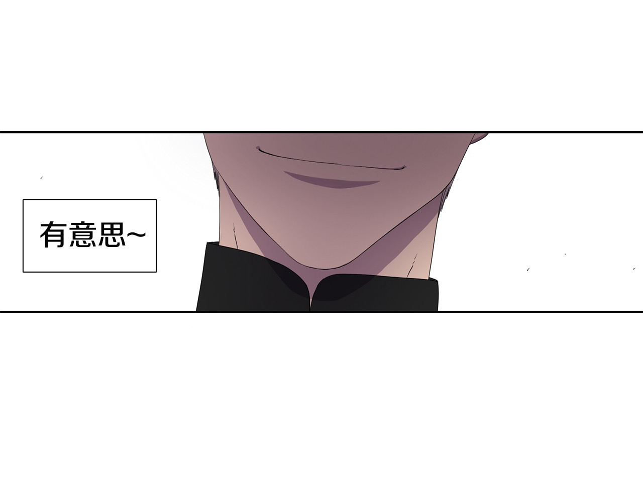 新娘的假面2-黄金时代 第4话 我会保护你 第34页