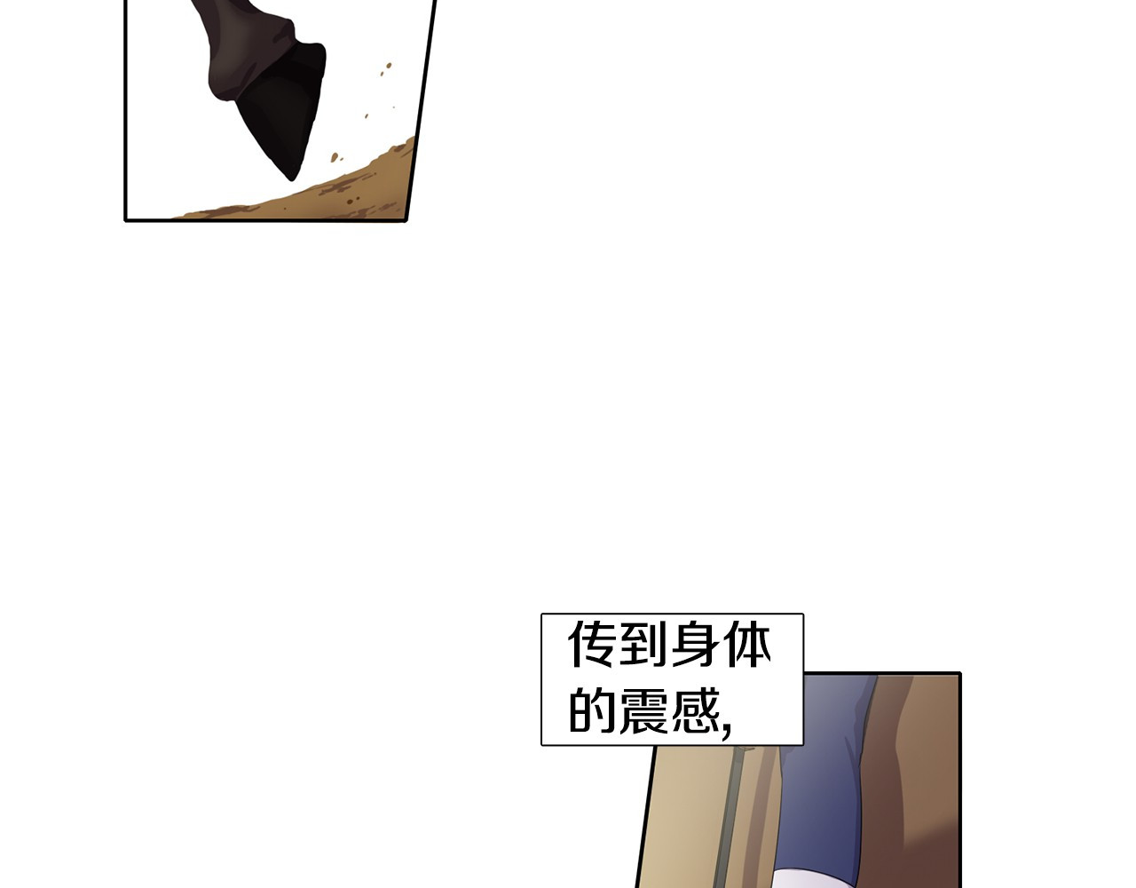 新娘的假面2-黄金时代 第5话 温柔的另一面 第45页